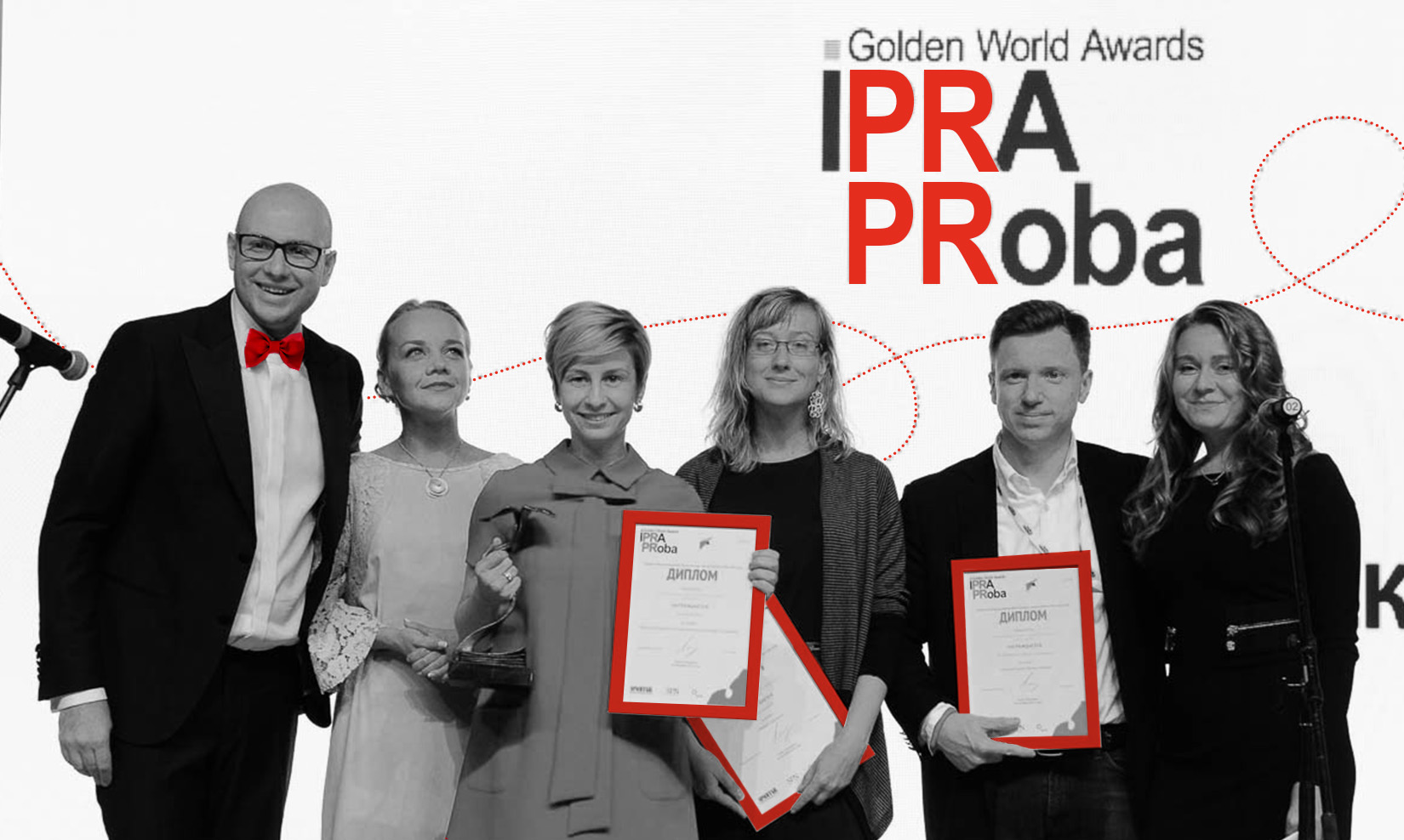 Премия awards 2016. «Proba-IPRA Golden World Awards» 2022 года. Премия IPRA Golden World Awards. Proba Awards награда. Международная Ассоциация PR – ИПРА(IPRA).